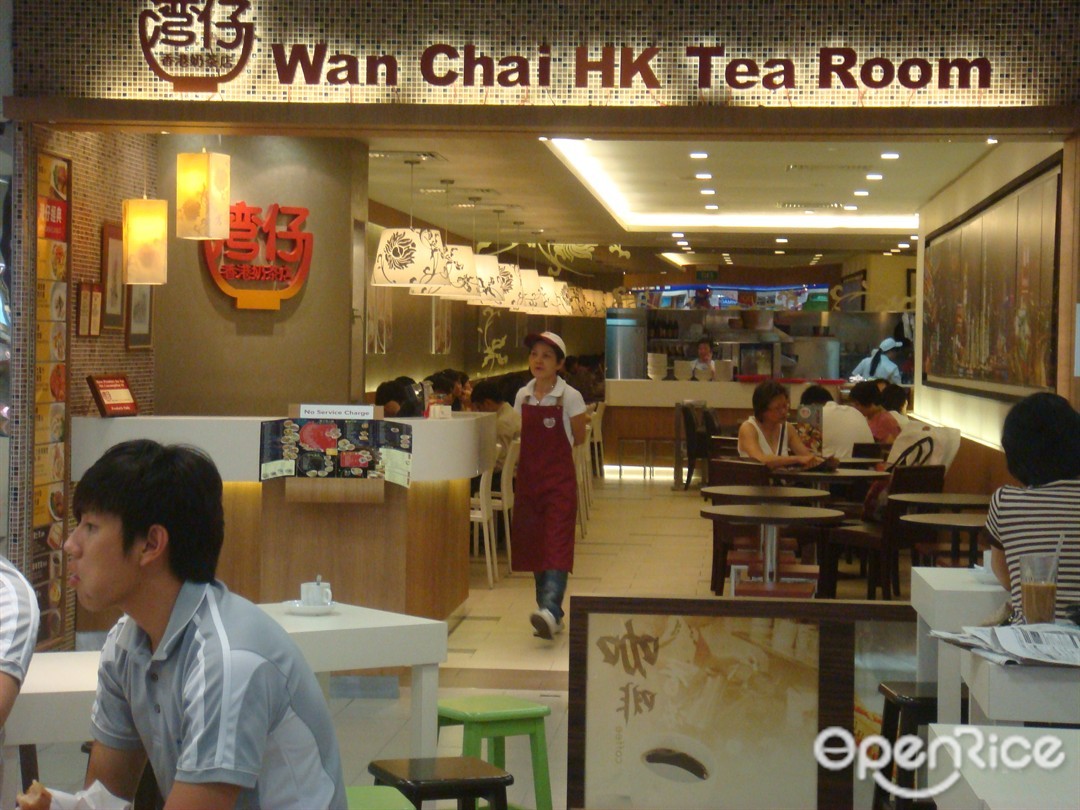 Wan Chai Hong Kong Tea Room