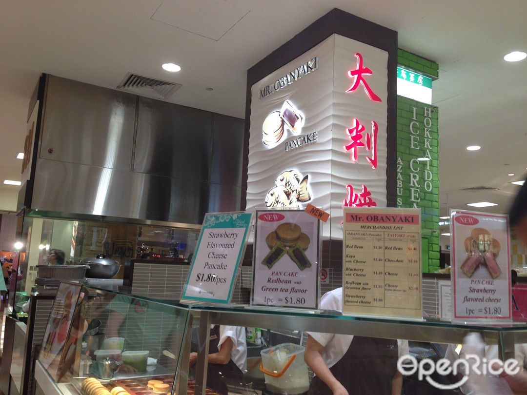 Mr Obanyaki Taiyaki Japanese Pancakes