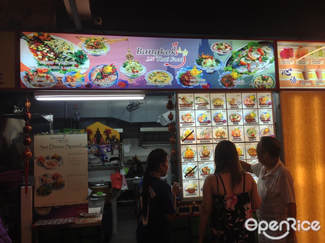 Bangkok J.N Thaifood