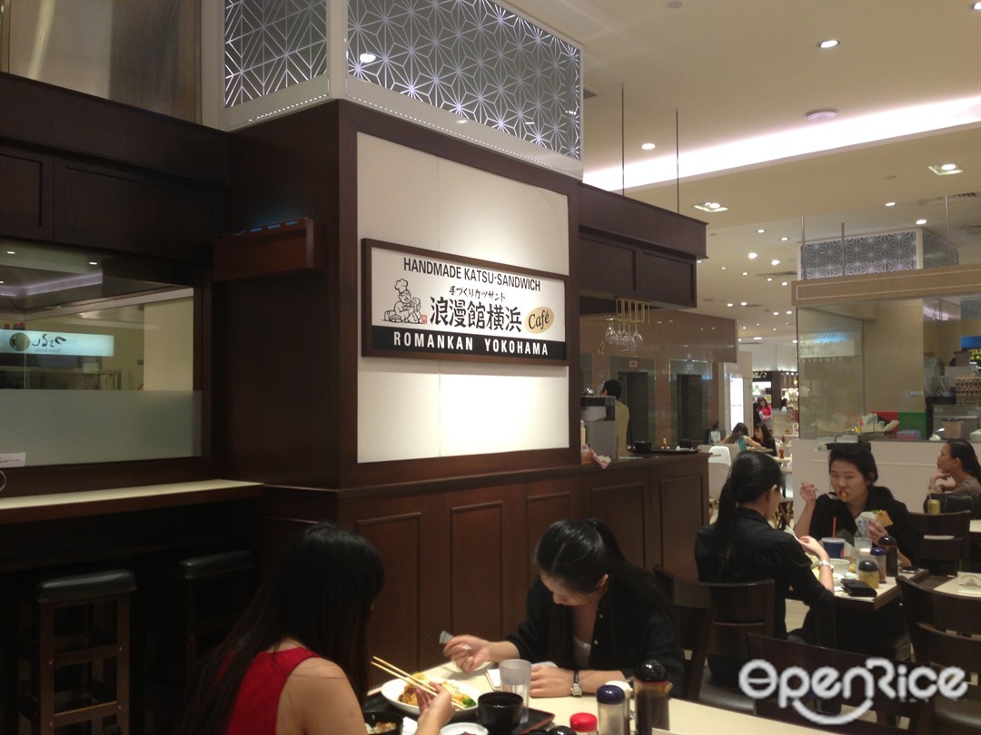 Romankan Yokohama