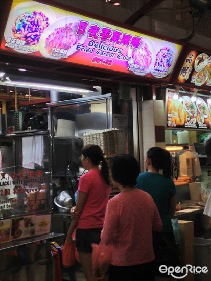 Delicious Fried Carrot Cake