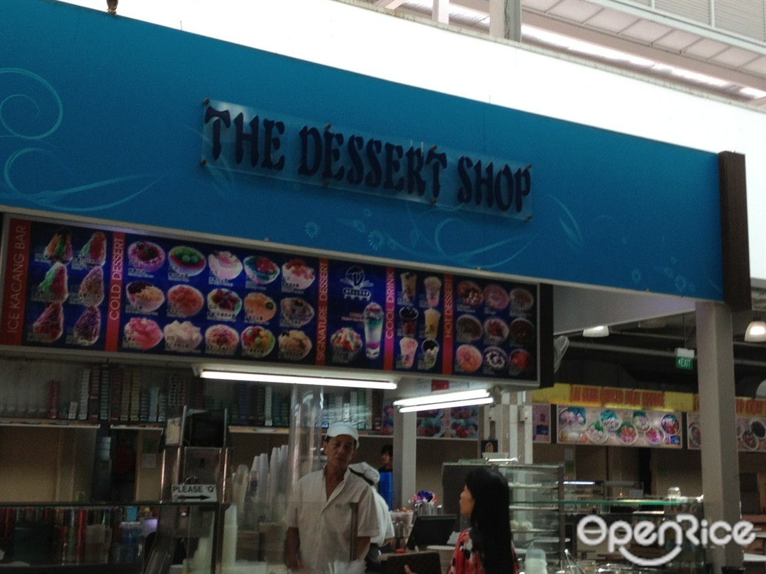 The Dessert Shop