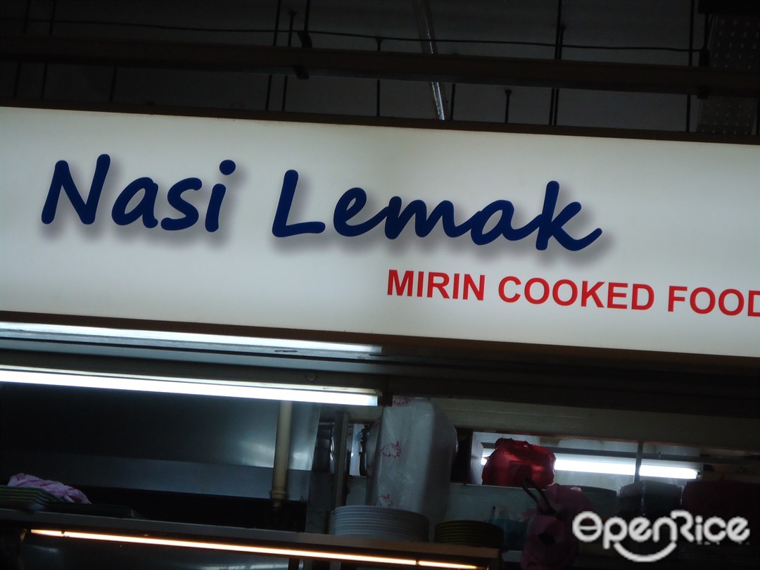 Makan Street Nasi Lemak