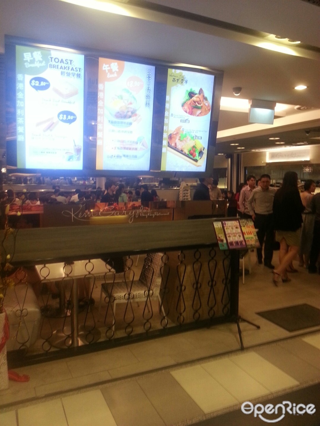 Hong Kong Kim Gary Restaurant