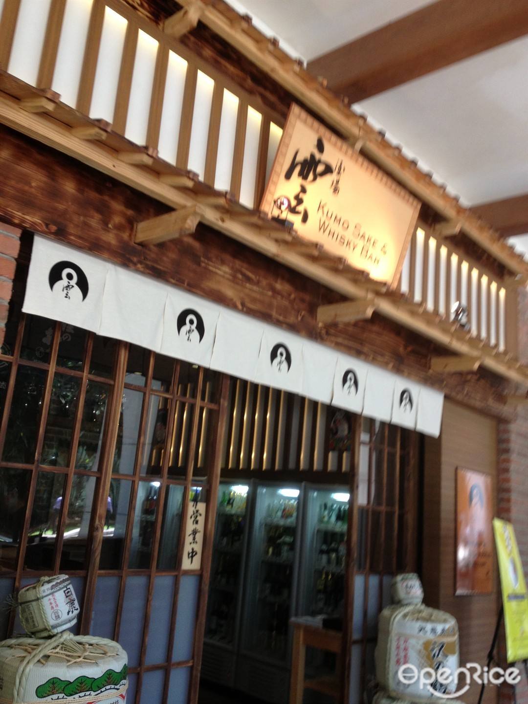 KUMO Sake & Whisky Bar