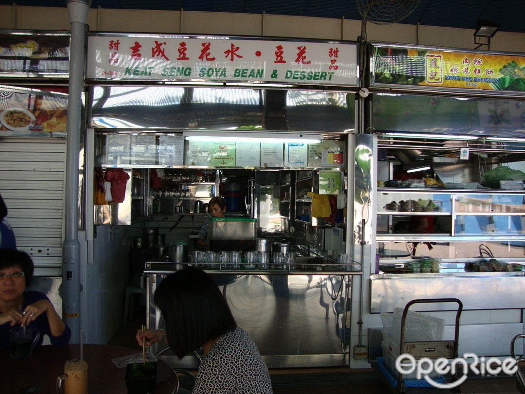Keat Seng Soya Bean & Dessert