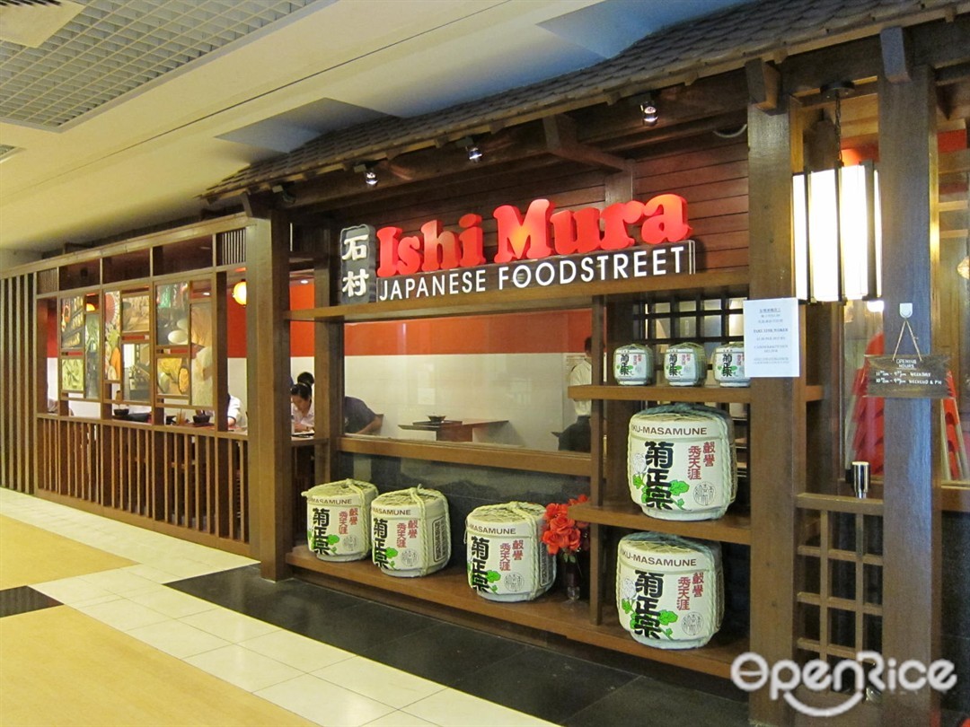 Ishi Mura