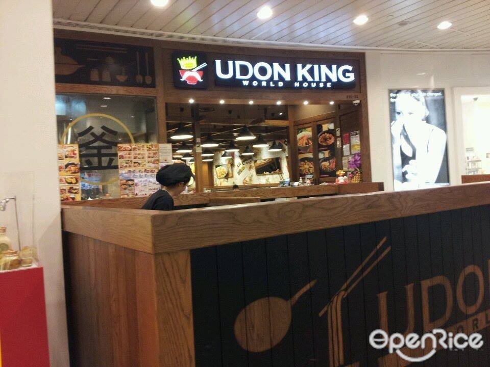 Udon King