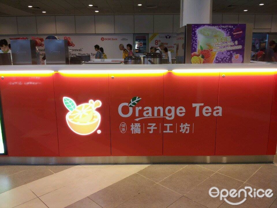 橙子工坊