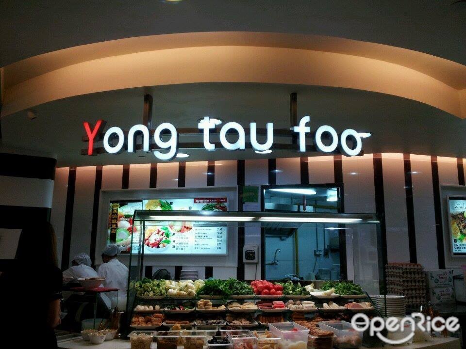 Yong Tau Foo - Kopitiam