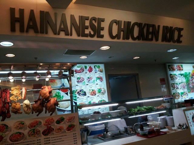 Imm Rice Menu Hainanese Chicken Rice - Kopitiam - Hainanese Chicken Rice Food Court ...