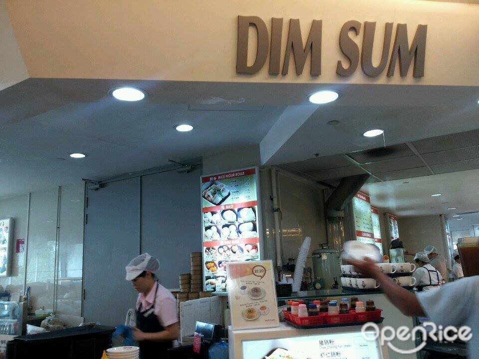 Dim Sum - Kopitiam
