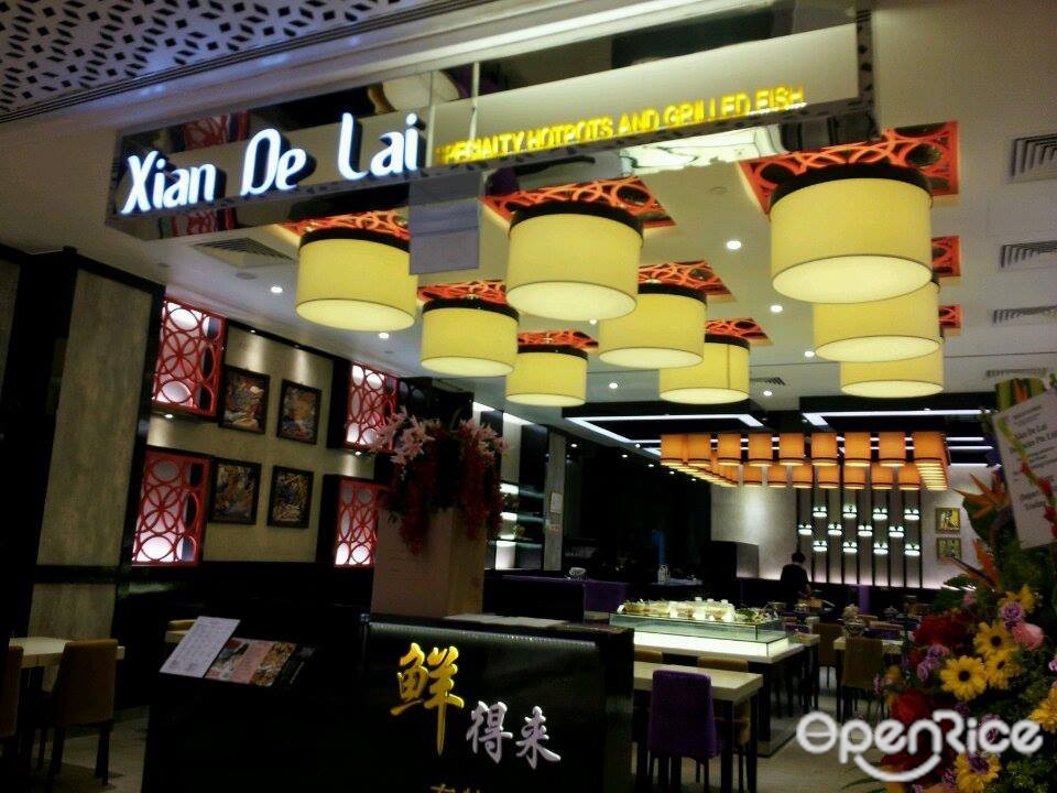 鲜得来