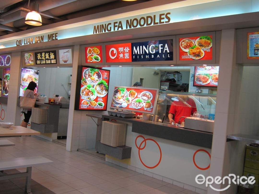 Ming Fa Noodles - The Food Mall