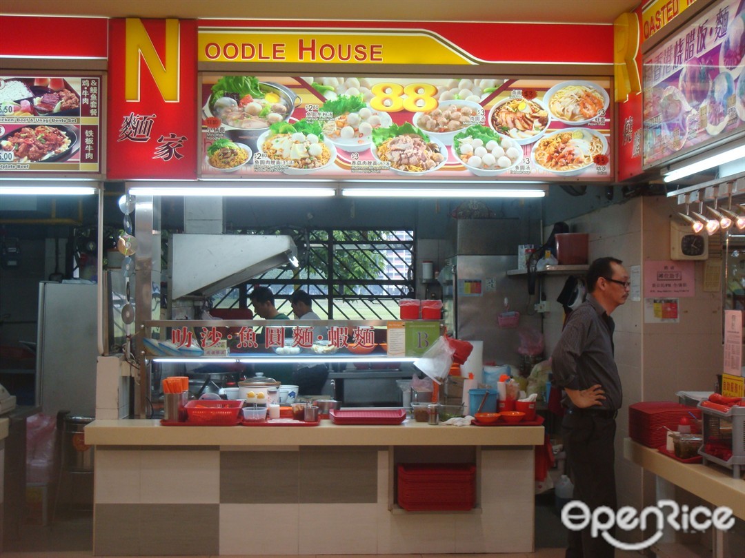 Noodle House Bai Sheng Food Court's Menu Noodles Food Court in