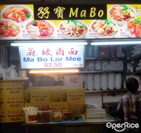孖寶