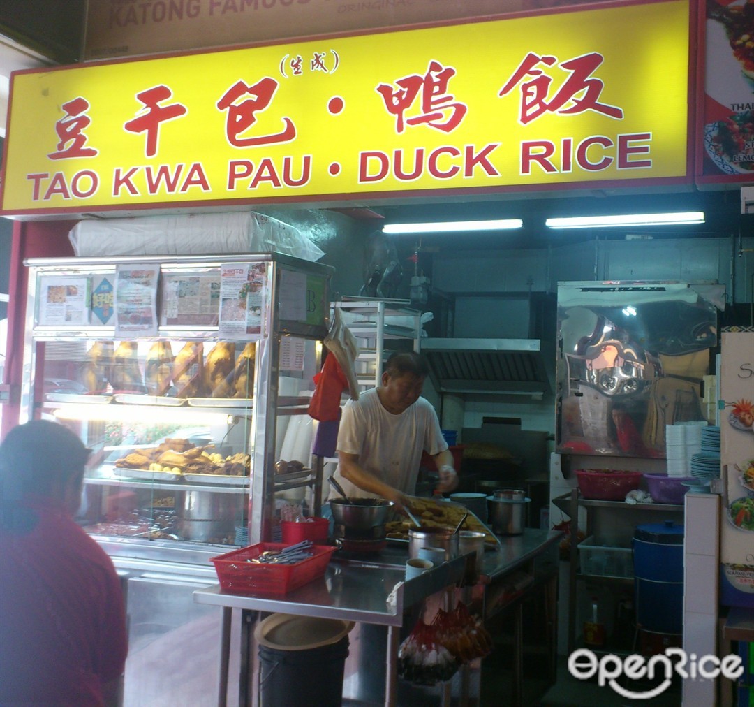 (Original) Tao Kwa Pau/Duck Rice