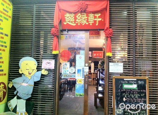 Ci Yan Organic Vegetarian Health Food