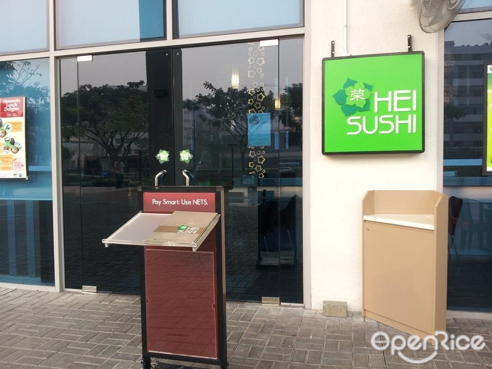 Hei Sushi