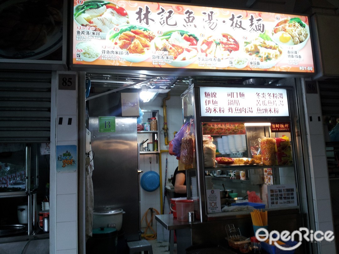 林记鱼汤板面