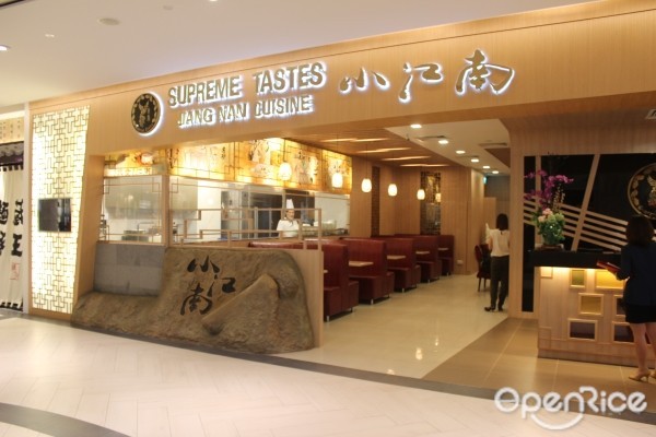 Yechun Xiao Jiang Nan