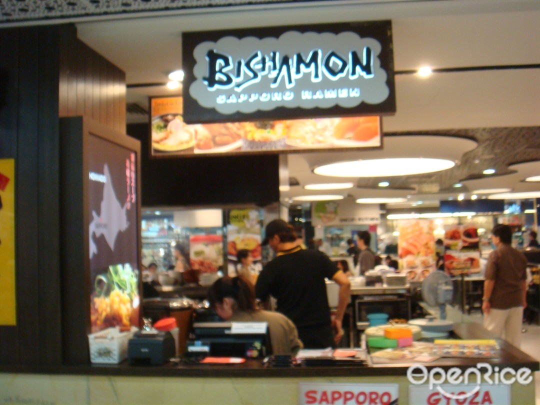 Bishamon  