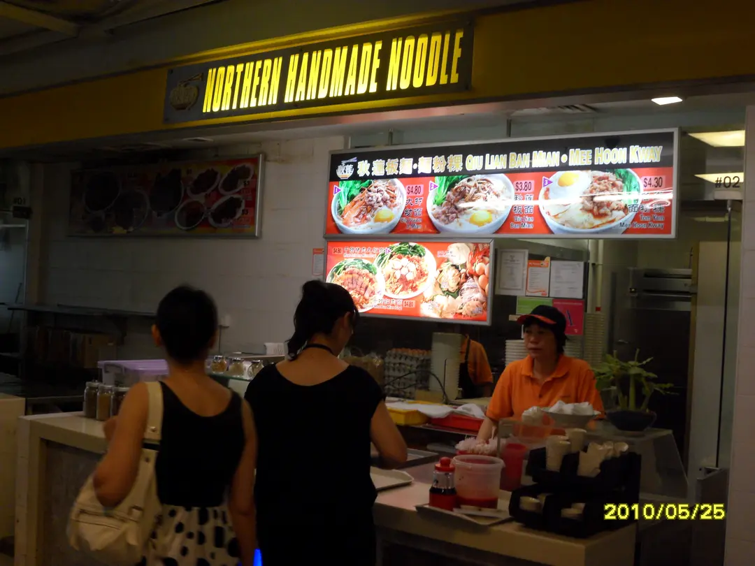 Marina Food Loft, Northern Handmade Noodle's Menu Singaporean Food