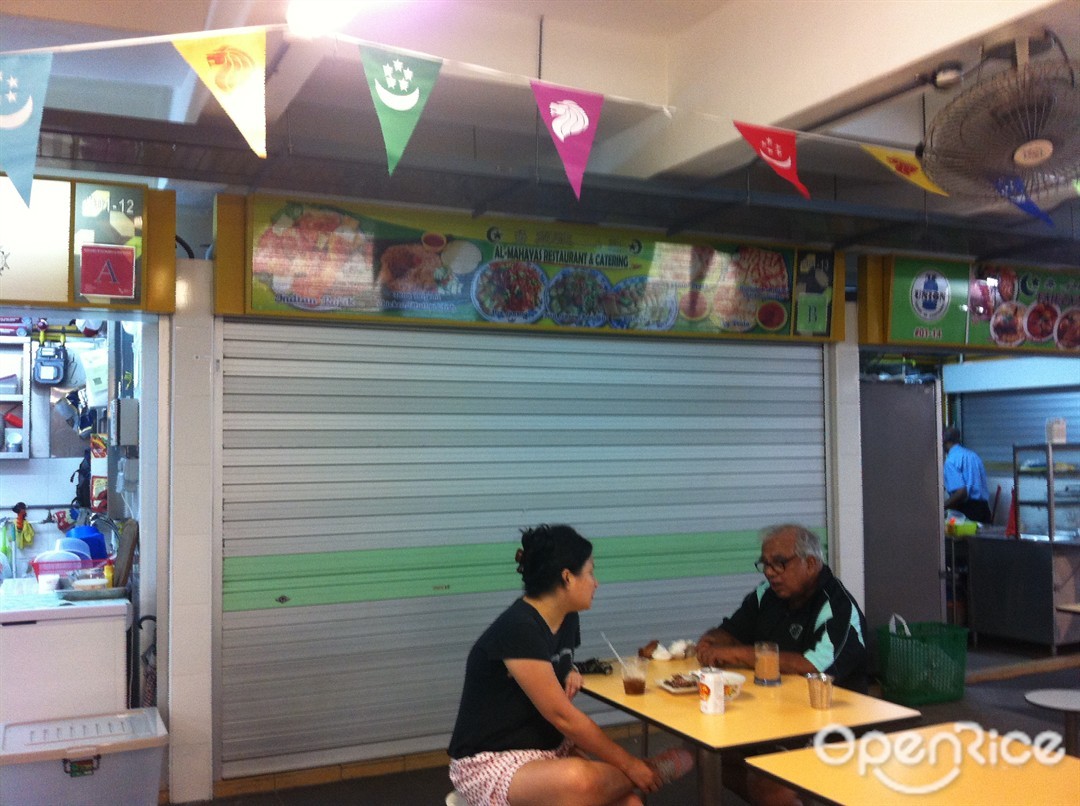 AlMahayas Restaurant & Catering's Menu Indian Hawker Centre in