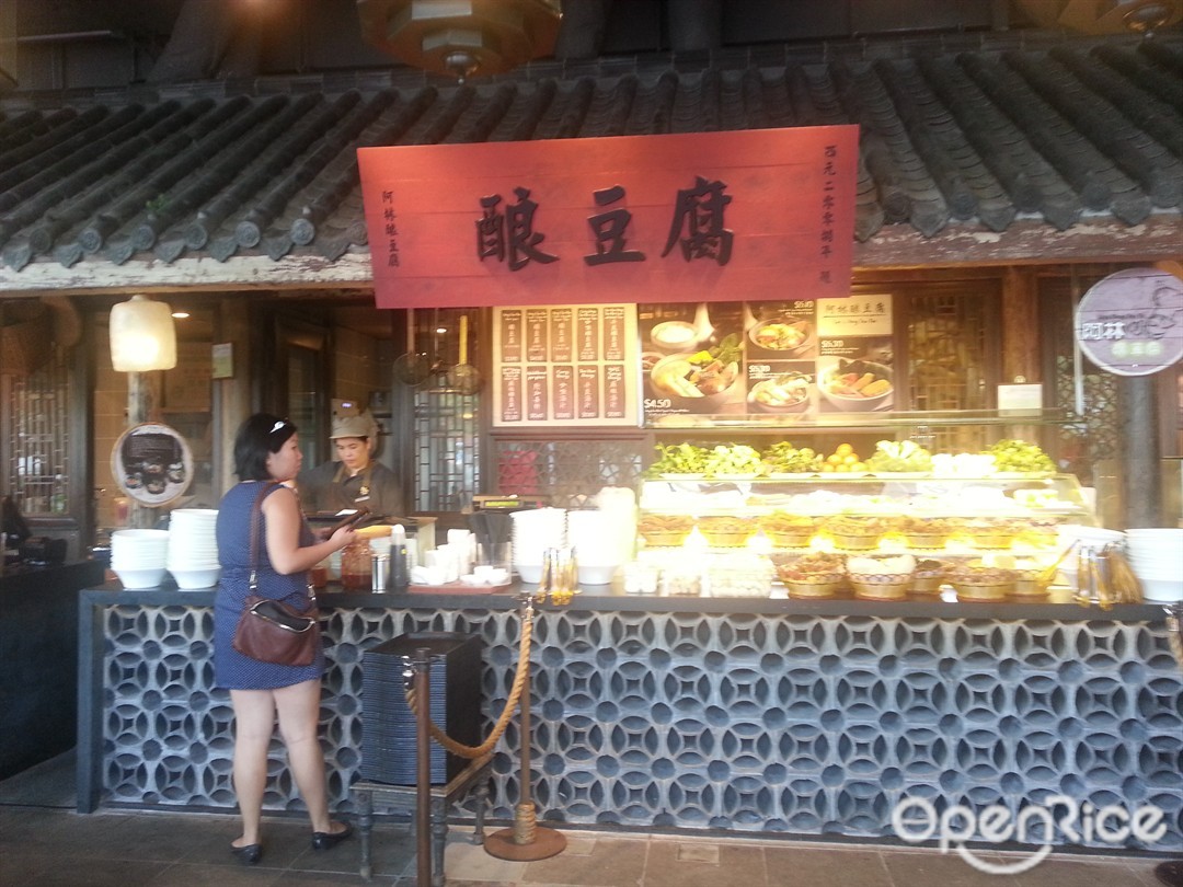 Lim's Yong Tau Foo - Food Republic