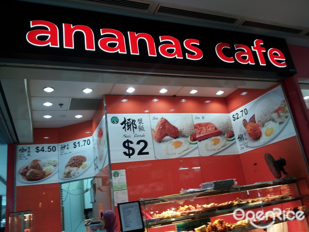 Ananas Cafe