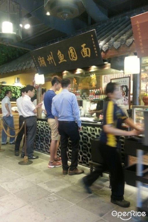 立興潮州魚圓麵