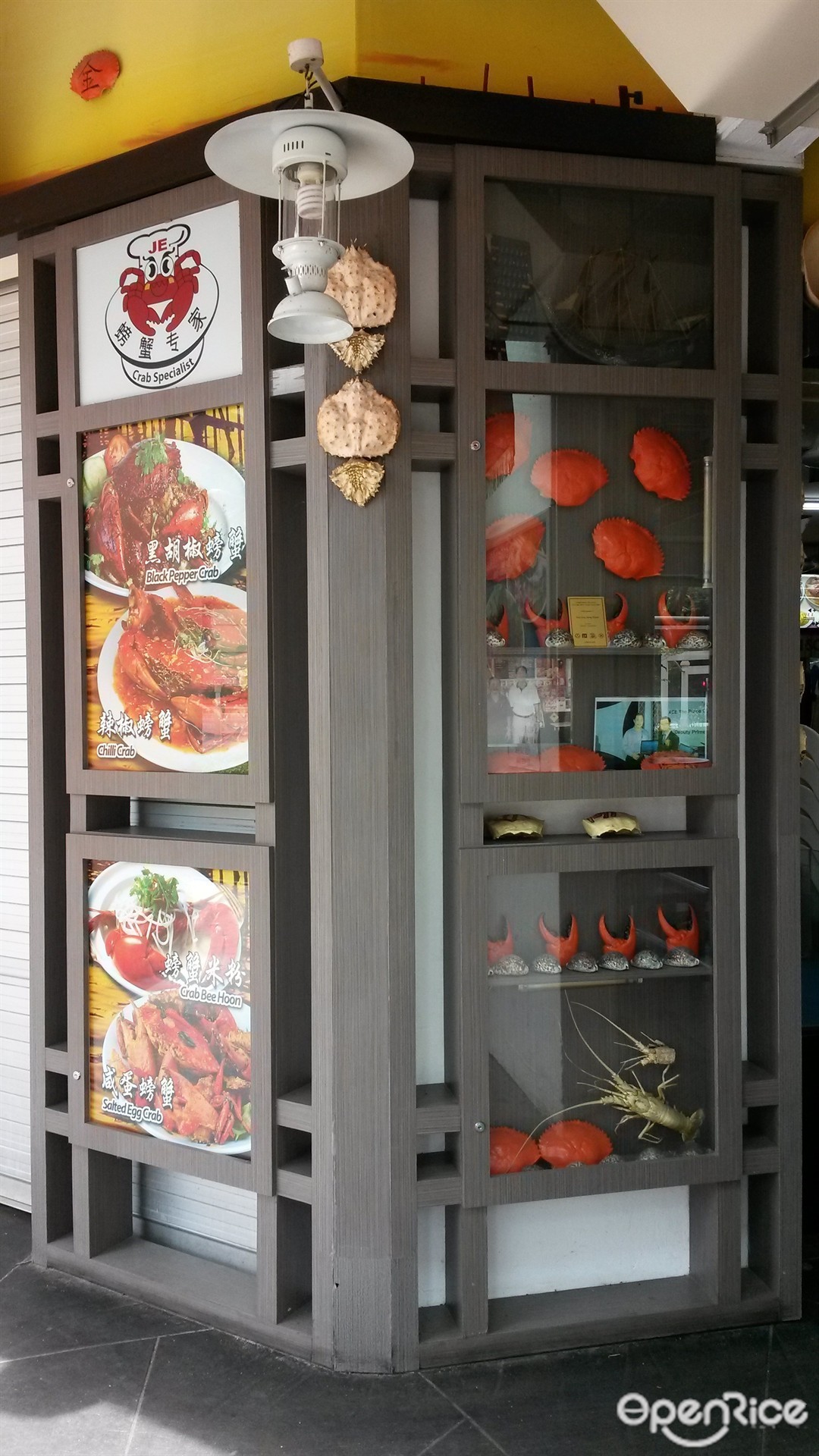 JE Crab Specialist