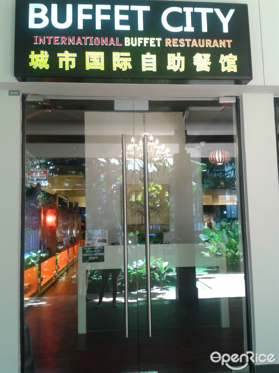 Buffet City