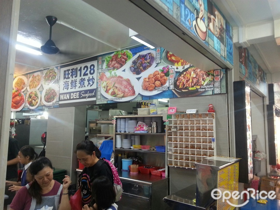 Wan Dee Seafood 128 Choices Photo Singaporean Zi Char