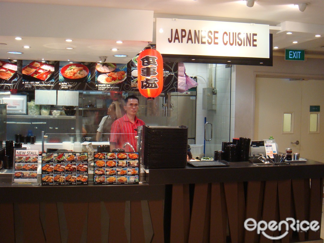 Japanese Cuisine - Food Junction