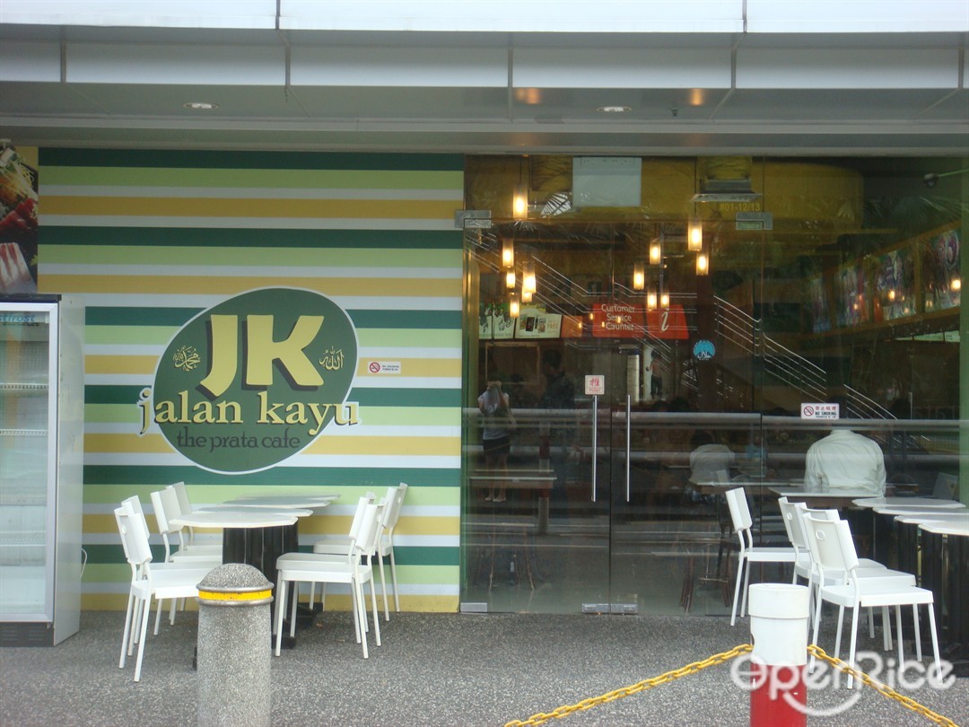 Jalan Kayu Prata Café