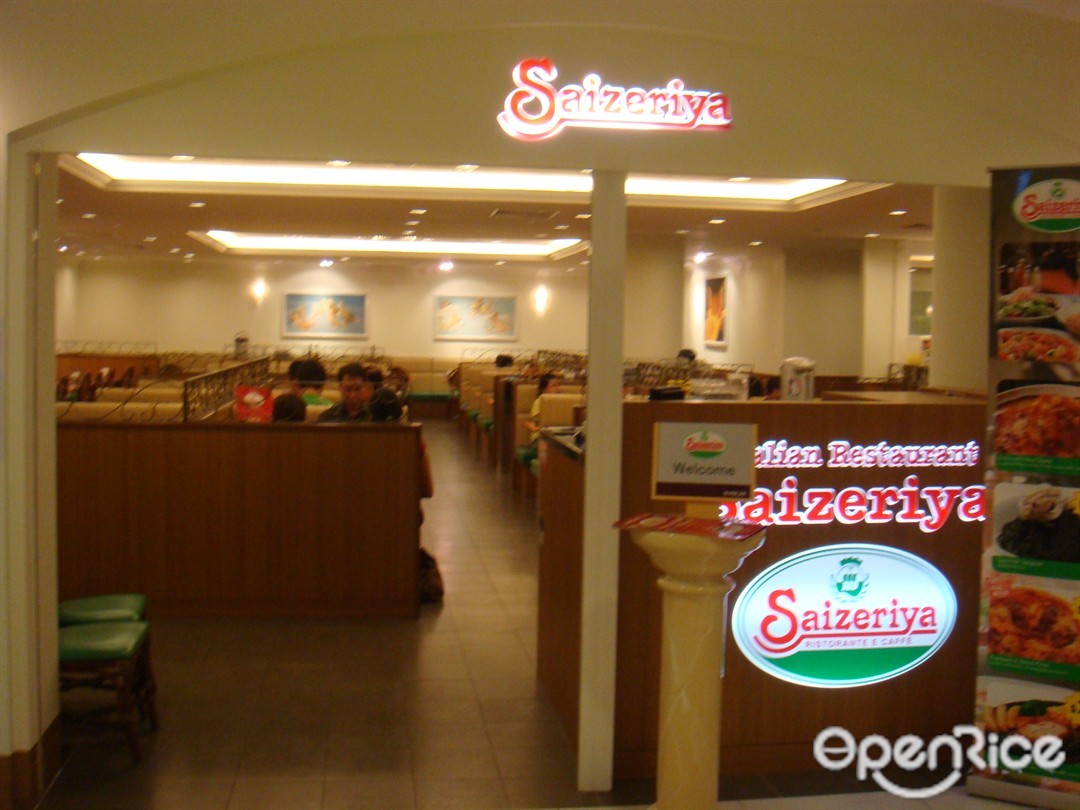 Saizeriya