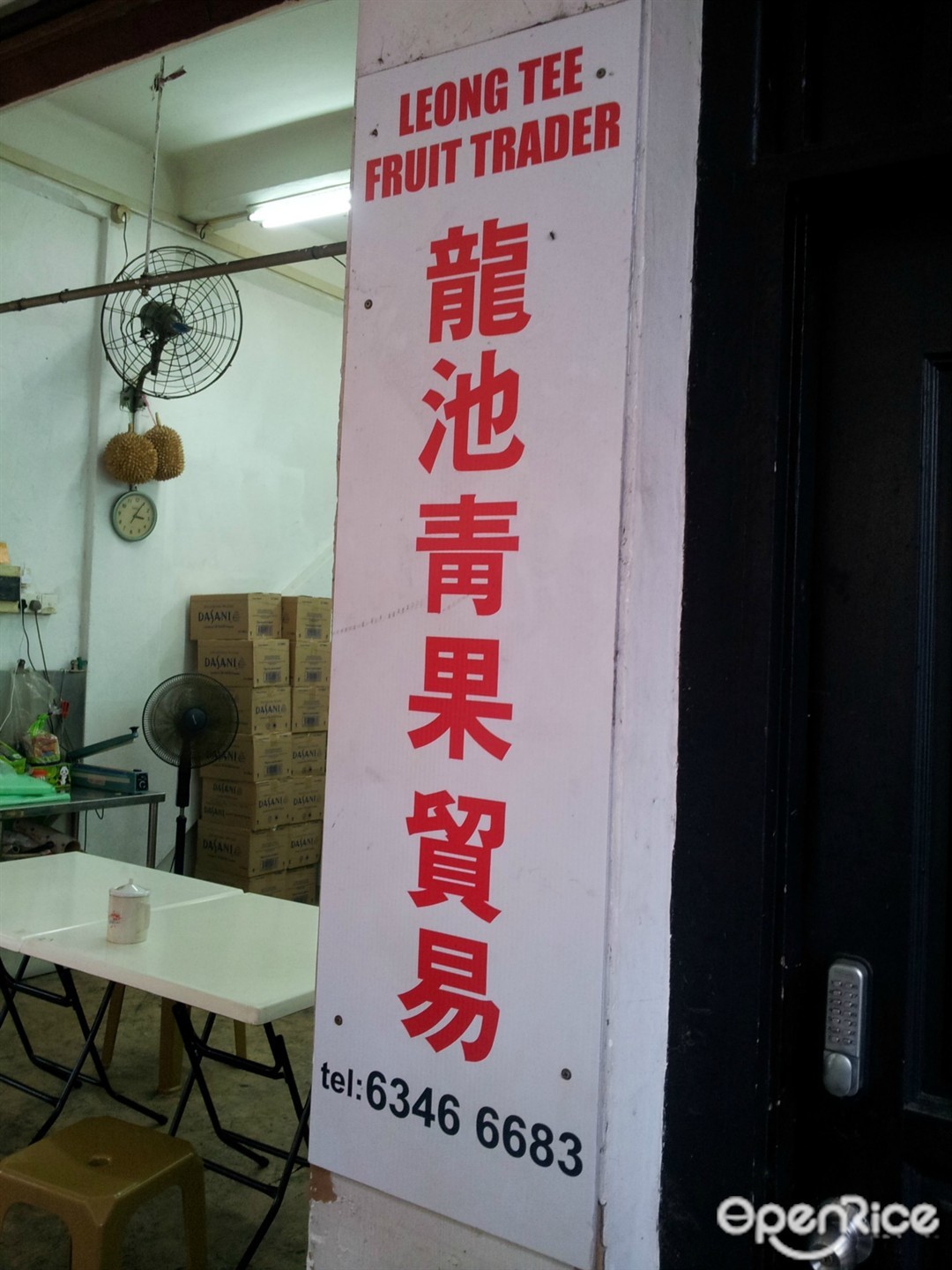 Leong Tee Fruit Trader