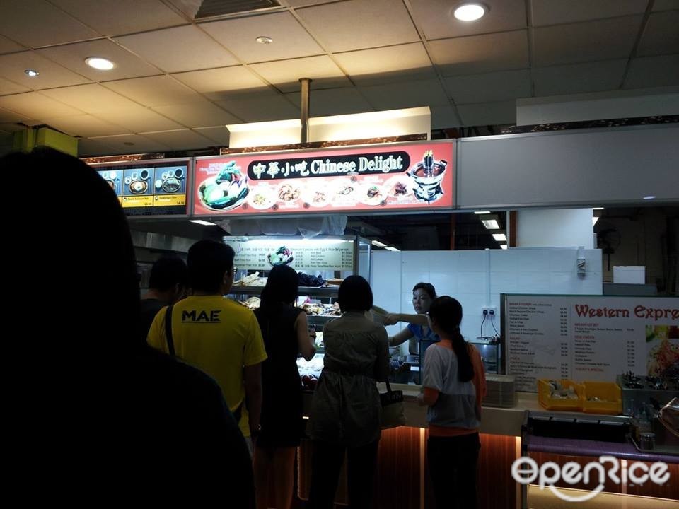 Chinese Delight - Cafe by The Quad