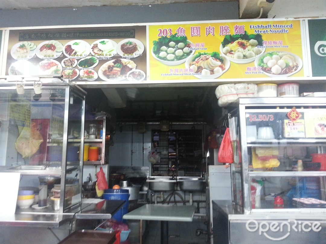 Hainanese Suki Chicken Rice