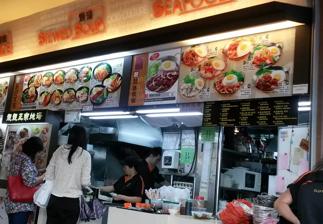 Supreme Kitchen - 21 Street Eating House