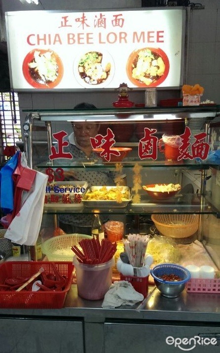 正味