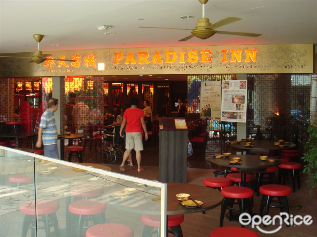 Paradise Classic