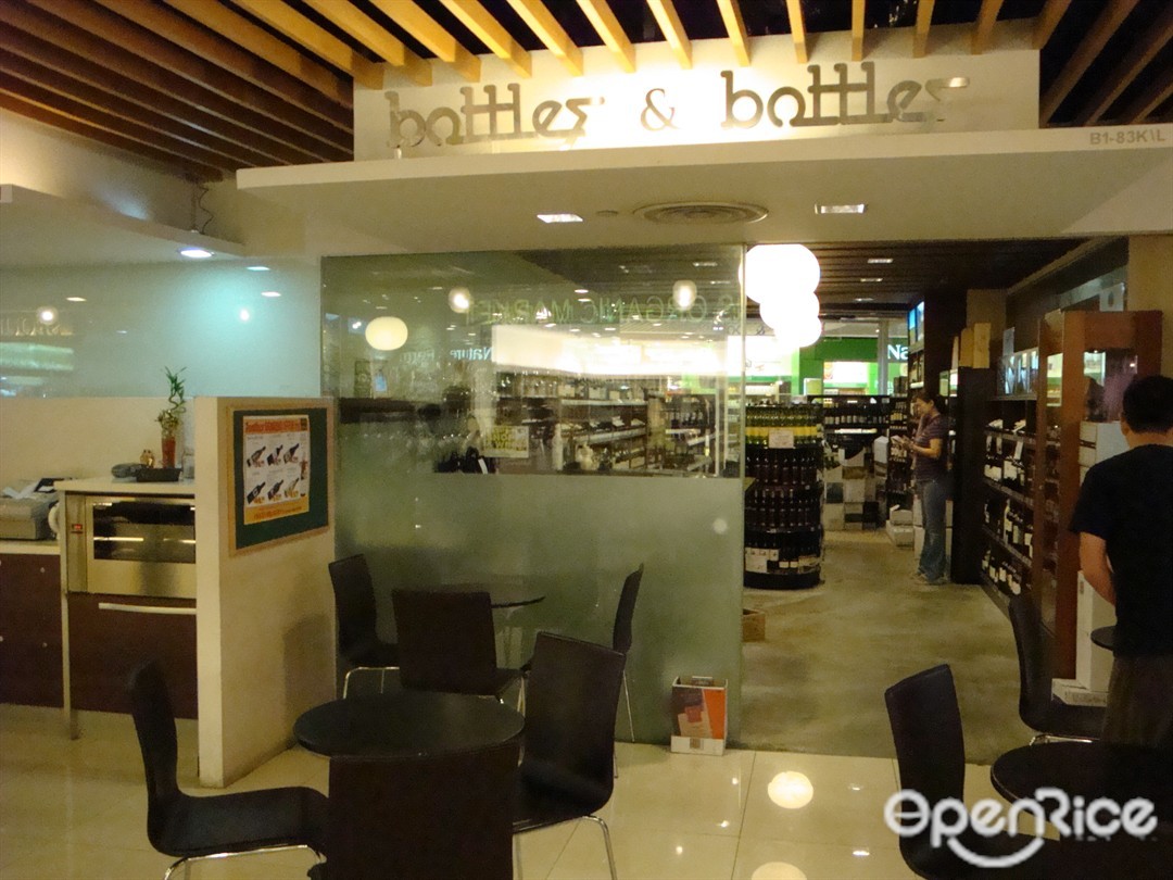 Bottles & Bottles MultiCuisine in Marine Parade Parkway Parade