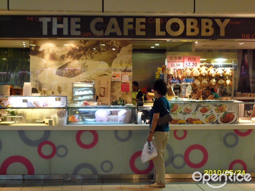 The Café Lobby