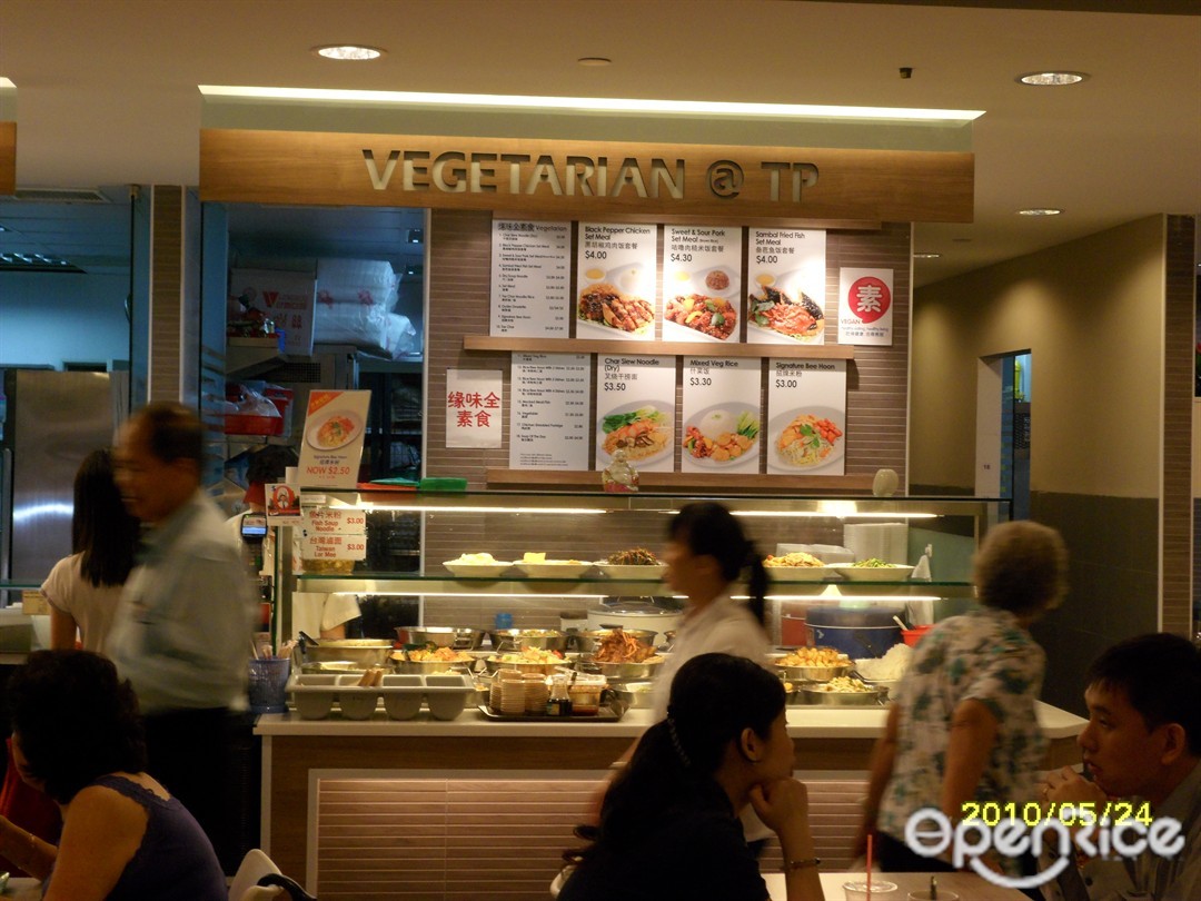 Vegetarian TP Gourmet Paradise's Menu Food Court in Toa Payoh Toa Payoh Central Singapore