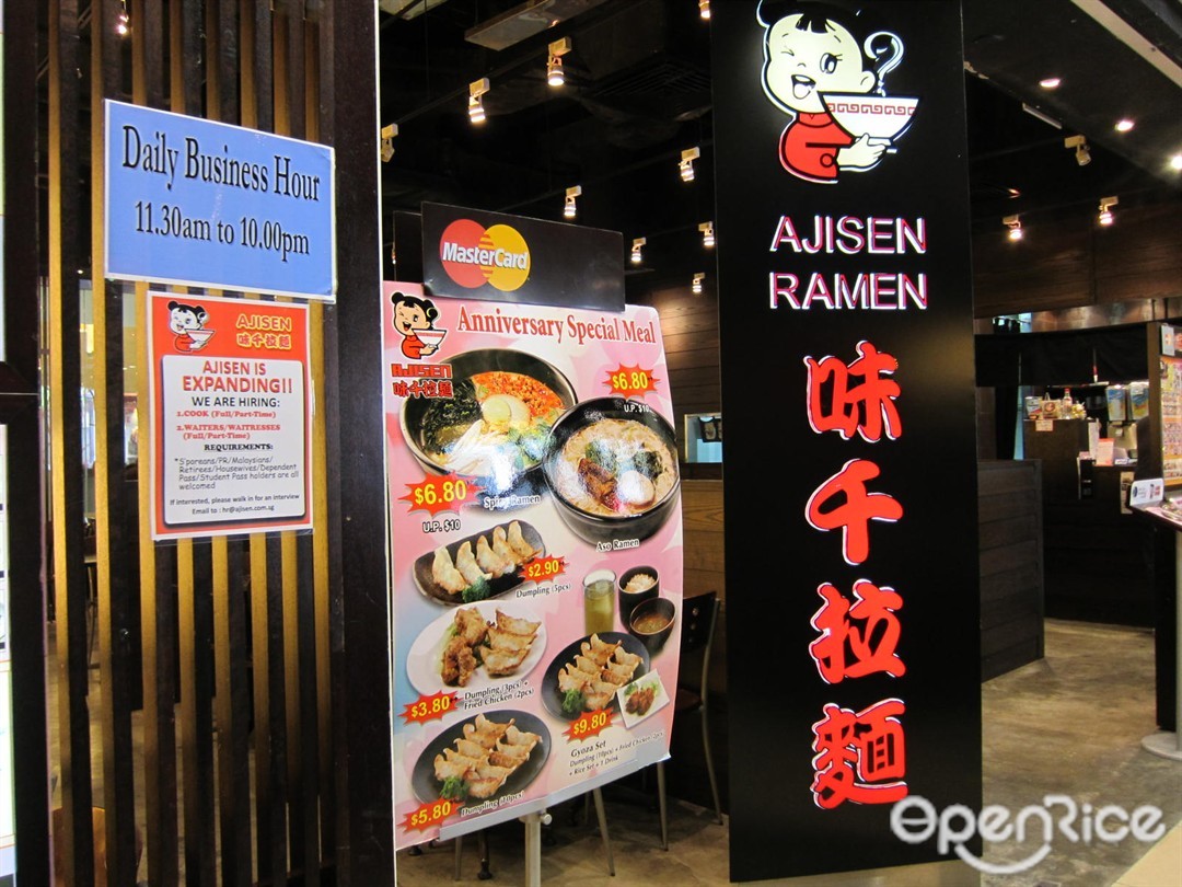 Ajisen Ramen
