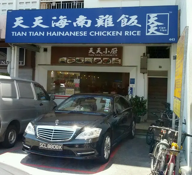 Tian Tian Hainanese Chicken Rice