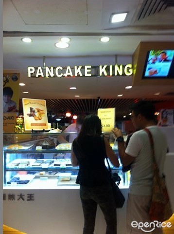 Pancake King