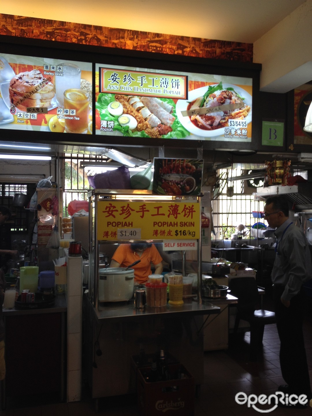 安珍手工薄饼